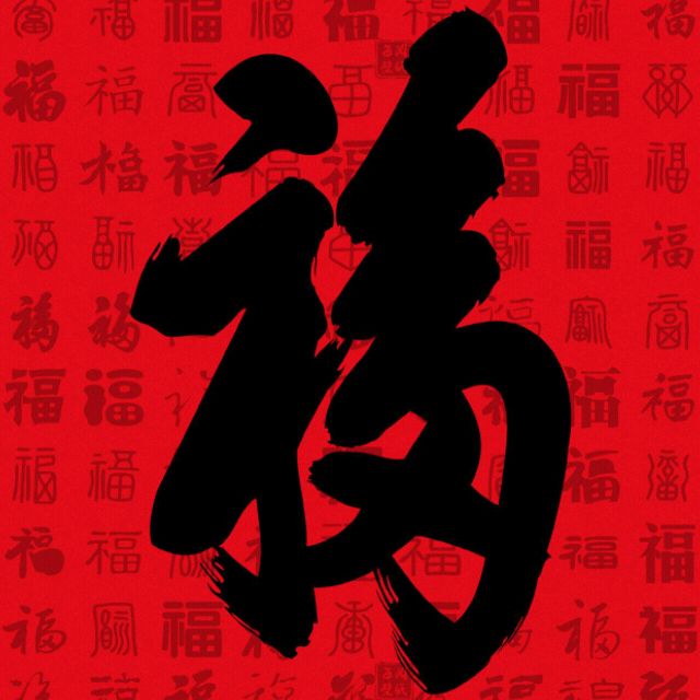 球球群主