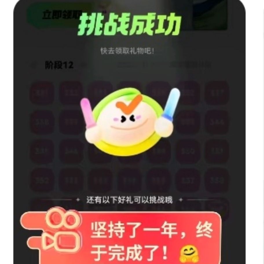 游戏人生